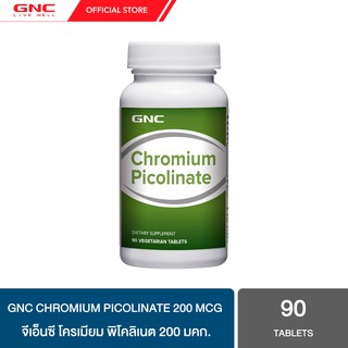 GNC Chromium Picolinate 200mcg 90 Tablets โครเมียม "พิโคลิเนตXคนติดหวานต้องมี"