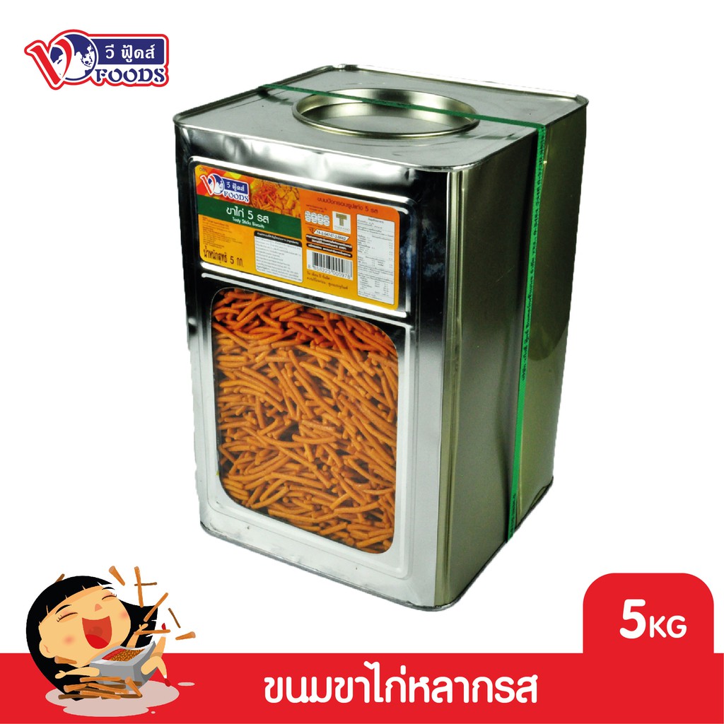 ซื้อ VFOODS วีฟู้ดส์ ขนมปังปี๊บขาไก่หลากรส 4.5-5 กิโลกรัม