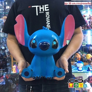 Model Stitch โมเดลสติช กระปุกออมสิน