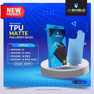 ฟิล์มหลัง HI-SHIELD ฟิล์มกันรอยรอบตัวเครื่อง แบบด้านFull Body Back สำหรับ IP14,14Pro,14Max,14ProMax