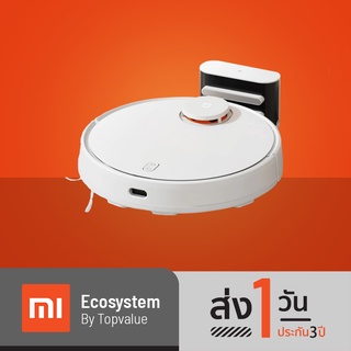 Xiaomi Robot Vacuum-Mop 3C หุ่นยนต์ดูดฝุ่นถูพื้นอัจฉริยะ รุ่นใหม่ล่าสุด