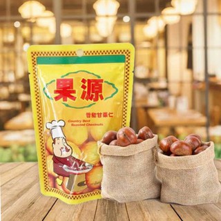 เกาลัดอบ 100 กรัม เกาลัดพร้อมทาน เม็ดใหญ่ เกาลัดก่อหยวน Goryuan Roasted Chestnut