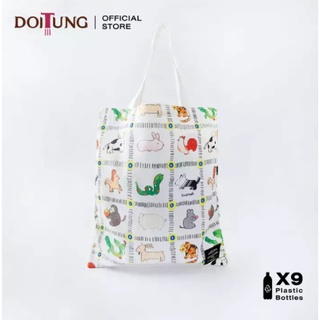 DoiTung Tote Bag - Zodiac L(SV21) กระเป๋าผ้า เส้นใยพลาสติก รีไซเคิล PET 100% ดอยตุง