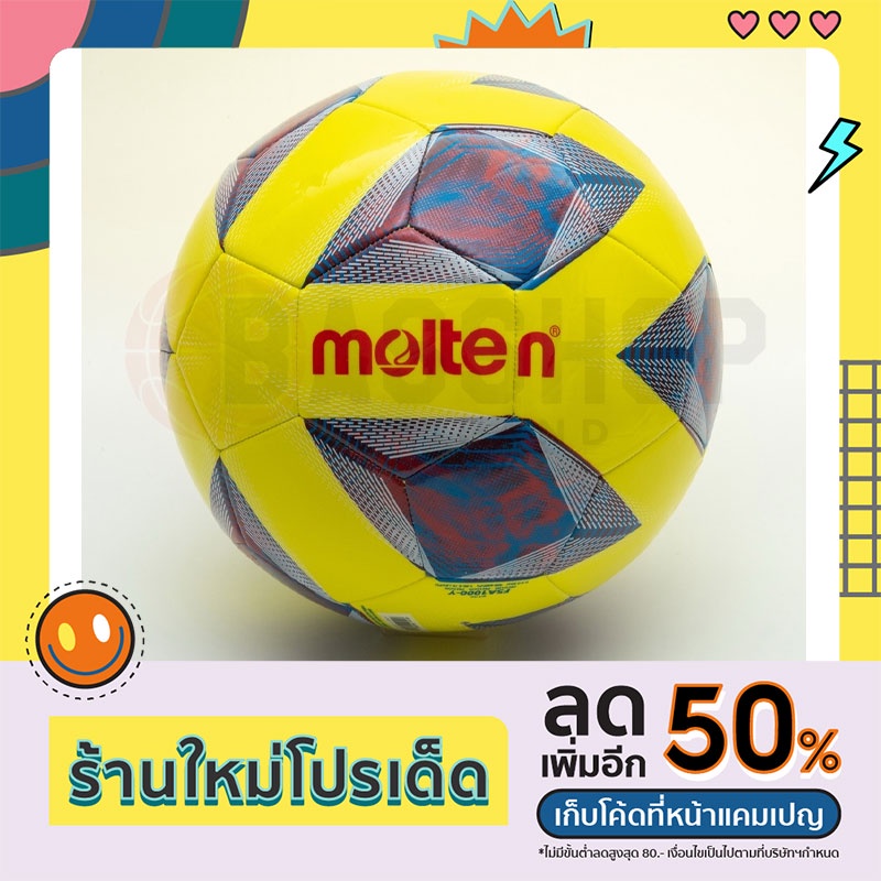 [สินค้า Molten แท้ 100%] ลูกฟุตบอล Molten F5A1000-Y ลูกฟุตบอลหนังเย็บ เบอร์5 สินค้าออกห้าง ของแท้ 💯(