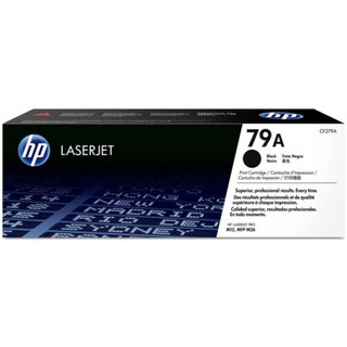 ผงหมึก สีดำ HP 79A(CF279A)  หมึกสีดำ  ปริมาณการพิมพ์ บนกระดาษขนาด A4 ใช้พิมพ์งานได้ประมาณ 1,000 แผ่น