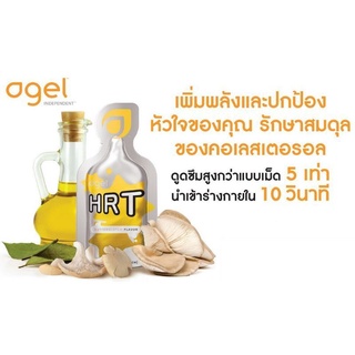 Agel / Gel Plus HRT เจลพลัสฮาร์ท​ เฮชอาร์ทีขนาดบรรจุ: 1กล่องมี30ซอง 
อ.ย. 10-3-35761-5-0004