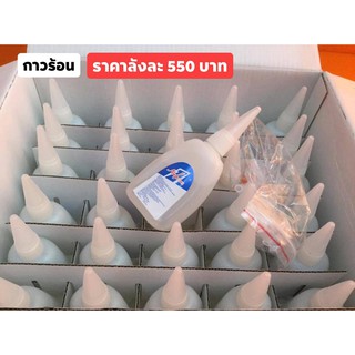 กาวร้อน 502 หลอดใหญ่ ขนาด 50 กรัม