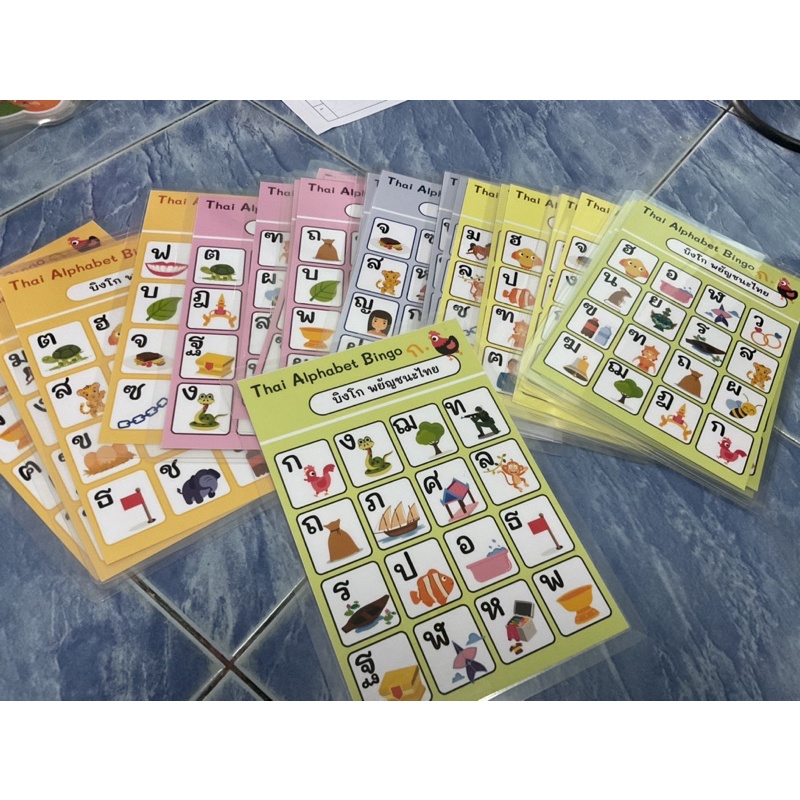 บิงโกพยัญชนะไทย สำหรับเด็ก เคลือบร้อน มีกระดาน 30 เเผ่นครึ่ง A4 บัตรพยัญชนะขนาดพอดีมือ 44 ชิ้น พร้อมใช้งาน (ไม่มีกล่อง)