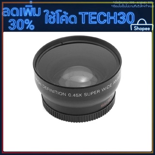 DOM- 0.45x 52มม.Super Wide Angle Macro เลนส์ สำหรับ Nikon 18-55มม.55-200มม.50มม.