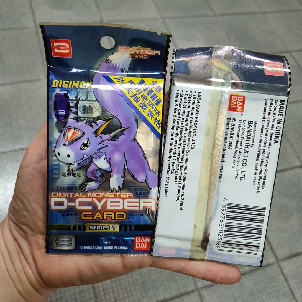 RARE 10 Cards Each x 15 packs Bandai Digimon D Cyber Card 1st Vol. การ์ดเกมส์ ดิจิมอน Box Set