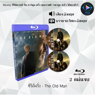 Bluray ซีรีส์ฝรั่ง The Old Man : 2 แผ่นจบ (เสียงอังกฤษ+ซับไทย) Bluray 1080P FullHD