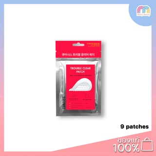 CURESYS Trouble Clear Microneedle Patch 9 Patches