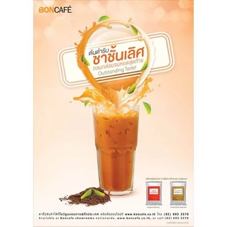 Boncafe - ชาใบบดละเอียด Bontea Brown Tea บอนที ชาบราวน์