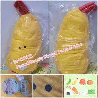 พร้อมส่ง✅[TOREBA][🇯🇵นำเข้าจากญี่ปุ่น🇯🇵] ตุ๊กตา กุ้งเทมปุระ Soft Round Aquarium - Soft Big Bento Bo