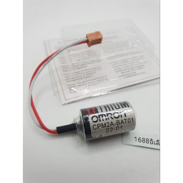 180 บาท omron CPM2A-BAT01 ของแท้ !! ของใหม่ ออกบิลได้✅️✅️ Home Appliances