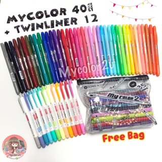 Mycolor2 40 +twinliner 12สี ฟรีกระเป๋า