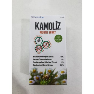 kamoliz mouth spray 15ml