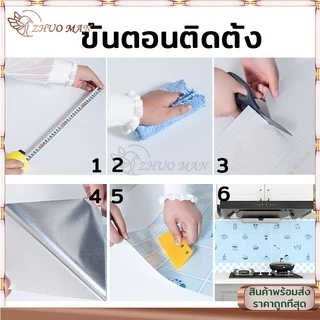 วอลเปเปอร์ สติ๊กเกอร์ติดห้องครัว สติ๊กเกอร์ติดผนัง ขนาด60*3เมตร กันน้ำมันกระเด็น กาวในตัว ลอกออกไม่ทิ้งกาว