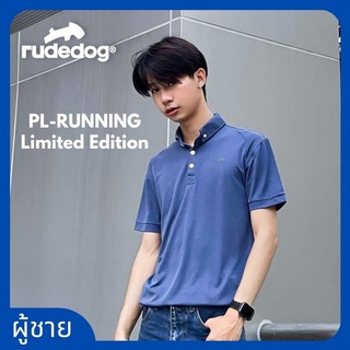 🔥Flash Sale 9.9 // Rudedog​® โปโลผู้ชาย​​รุ่น​​ | Running (สินค้า Limited Edition)