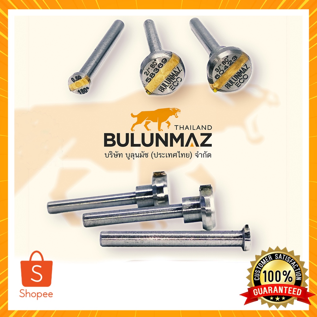 หัวมินิแบบเล็ก หัวตัดลายปาดเรียบ หัวปาดกระจก แบบด้าม แกน 3 มม 180 องศา Flywheel tools for hand cutting designs.