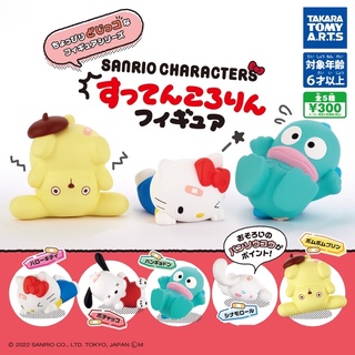 กาชาปองซานริโอ้ หกล้ม คิตตี้ โปชาโกะ ชินนามอนโรล ของแท้ Gashapon Sanrio Characters Suttenkororin Figure Kitty