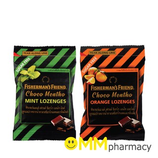 FishermansFriend Choco Mentho ลูกอมปราศจากน้ำตาลรสช็อกโกแลต ตราฟิชเชอร์แมนส์ เฟรนด์ 25กรัม