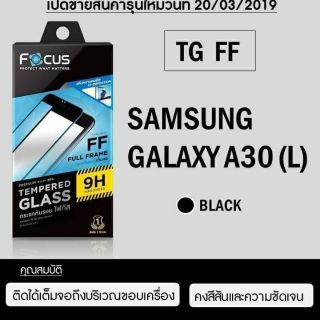 ฟิล์มกระจกโฟกัสแท้ แบบเต็มจอ galaxy A10,20,30, 50,70