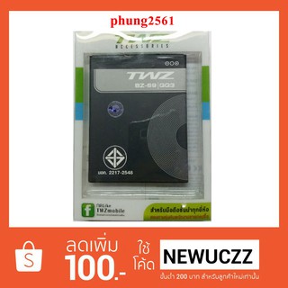 แบตเตอรี่ TWZ QQ3 (BZ-69) 6.3x8.1 cm. ของแท้