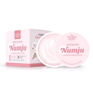 💗 Numju Vitamin Whitening Lotion 💗🌸 นัมจูโลชั่นวิตามินเกาหลี