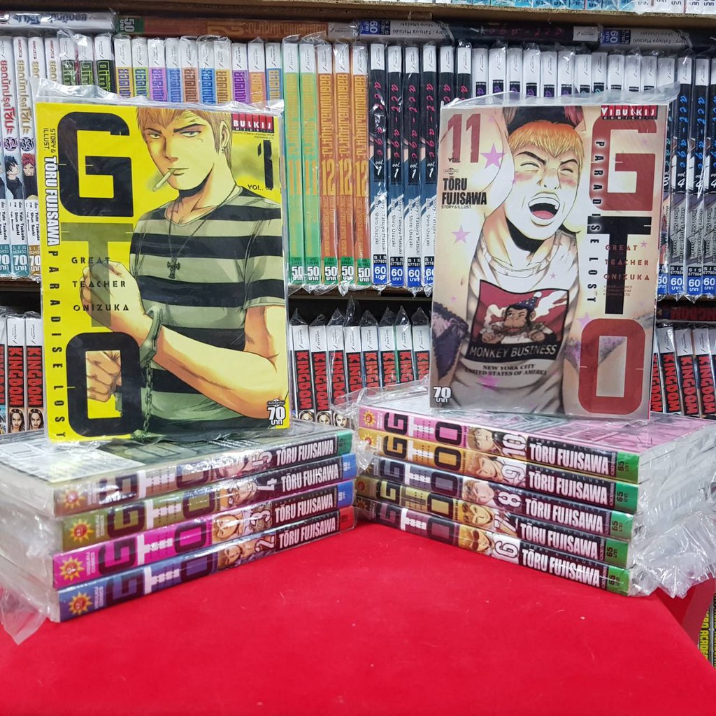 หนังสือการ์ตูน (แบบแยกเล่ม) GTO paradise lost จีทีโอ เล่มที่ 1-20