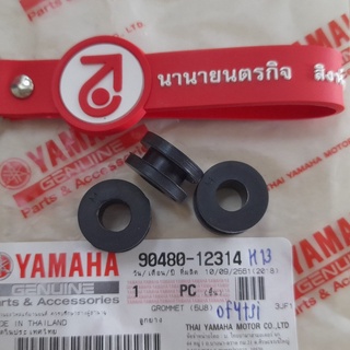 9048012497 x3 ยางรองบังโคลนหน้า Y100 Y-111 นางพญา Spark X RX  แท้ YAMAHA 90480-12314 90480-12497(3 ชิ้น)