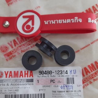 9048012497 x3 ยางรองบังโคลนหน้า Y100 Y-111 นางพญา Spark X RX  แท้ YAMAHA 90480-12314 90480-12497(3 ชิ้น)