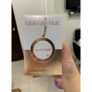 น้ำหอม Armaf Club De nuit milestone  EDP 100 ml