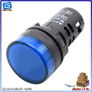 Pilot lamp LED หลอดไฟสัญญาณ AD16-22DS 22mm ไพล็อตแลมป์ แดง/เหลือง/เขียว/น้ำเงิน/ขาว 12V/24V/220V