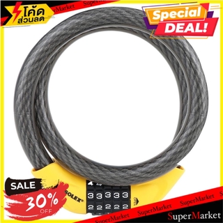 🔥HOT🔥 กุญแจคล้องจักรยาน SOLEX CABLE LOCK กุญแจคล้อง SOLEX CABLE LOCK BIKE CODE OTHER PADLOC