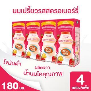 นมเปรี้ยวคันทรีเฟรชรสสตรอเบอร์รี่ 1 แพ็ค 4 กล่อง