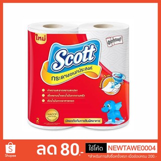 Scott Towel สก๊อตต์® กระดาษซับอเนกประสงค์ บิ๊กโรล 2 ม้วน