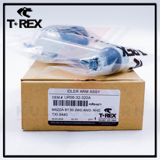 TREX ลูกหมากกล้องยา FORD RANGER T5, MAZDA BT-50 4X2 4X4 06-11 (TXI-9440)