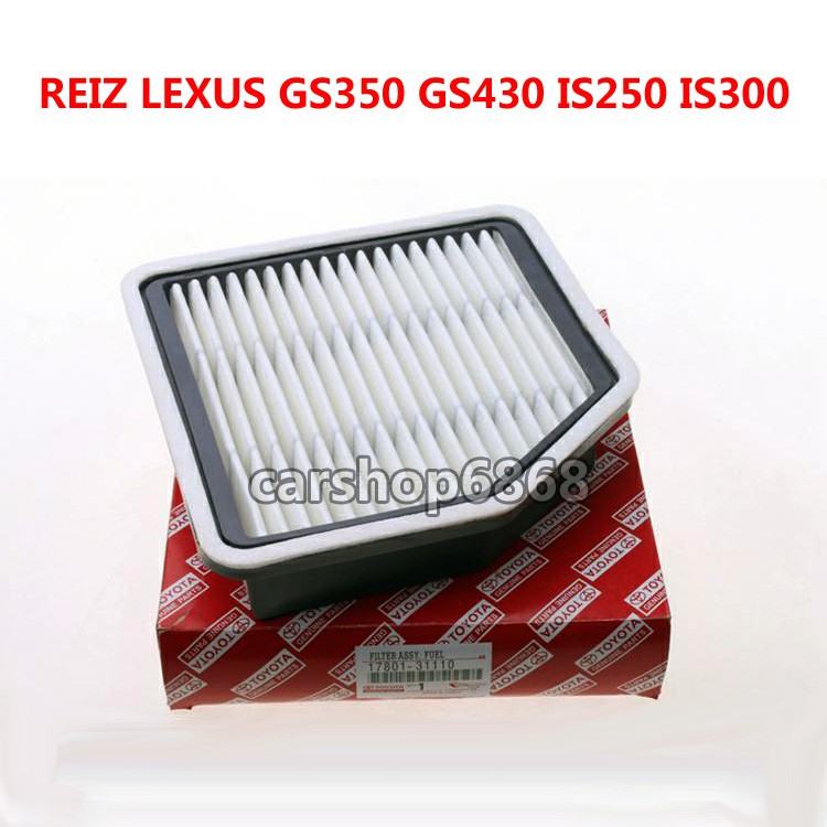 √ Lexus REIZ LEXUS GS350 GS430 IS250 IS300 กรองอากาศ กรองเครื่องยนต์