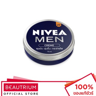 NIVEA Men Creme ครีมบำรุงผิว 75ml