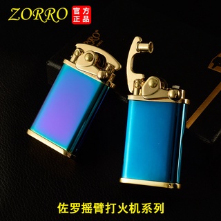 ○♦❁Zorro น้ำมันก๊าดไฟแช็ก Z592 Vintage ล้อ Rocker Arm ไฟแช็ก Men s ของขวัญ DIY Custom ตัวอักษร