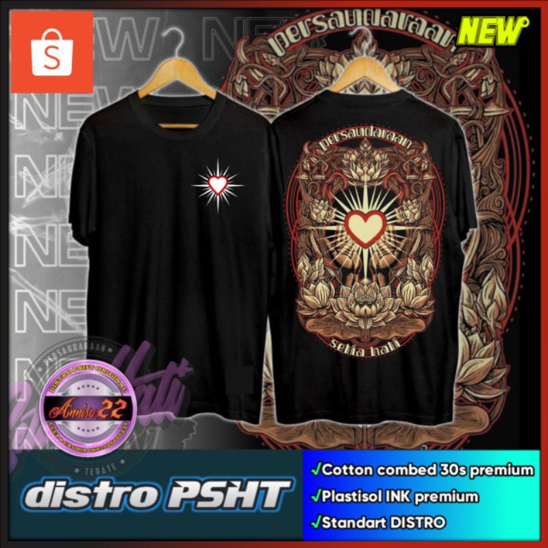 เสื้อยืด PSHT 24s SHINING HEART ATWORK COOL DESIGN (CODE A1)