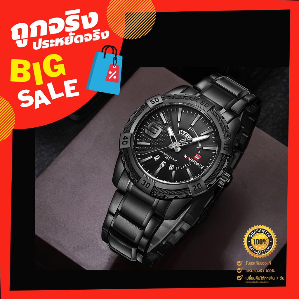 Naviforce ประกันศูนย์ไทย นาฬิกาข้อมือชาย กันน้ำ นาฬิกา naviforce แท้ รุ่น NF9117S-BB สายแสตนเลส ของแ
