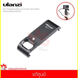 ฝาครอบแบตเตอรี่ ulanzi รุ่น G8-7 Chargeable Battery Lid for GoPro Hero 8 Black