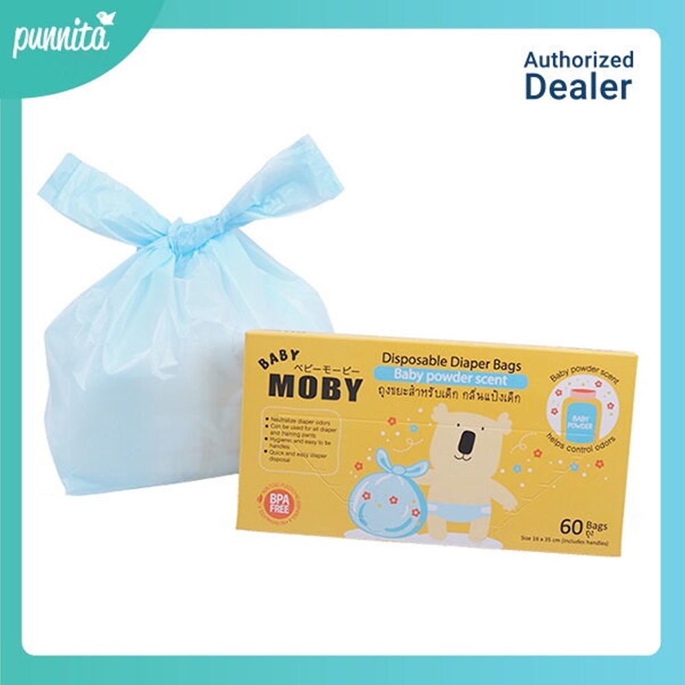 aby Moby ถุงขยะสำหรับเด็ก กลิ่นแป้งเด็ก 60 ถุง