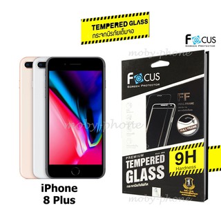 Focus ฟิล์มกระจกนิรภัย FULL FRAME TEMPERED GLASS for iPhone 8 Plus เต็มจอ (สีดำ,สีขาว)