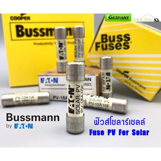 ฟิวส์โซลาร์เซลล์ PV-15A10F 15A 1000VDC Bussmann