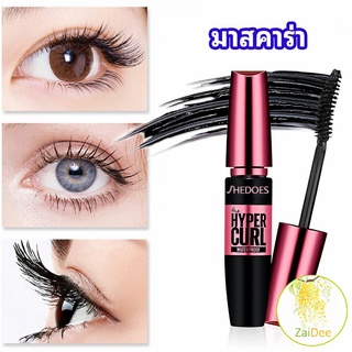 มาสคาร่า กันน้ำ  ขนตาหนา ไม่หลุดร่วงง่าย เครื่องสำอาง mascara