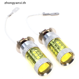 Yanxi ไฟตัดหมอก LED 12-24V H3 80W 16 SMD พลังงานสูง สีเหลือง สําหรับรถยนต์ 2 ชิ้น