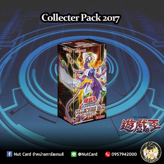 [Yugioh] Collecter Pack 2017